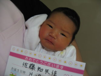 佐藤　聡帆（あきほ）ちゃん