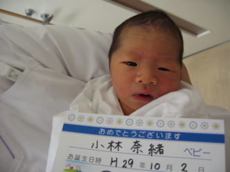 小林　想一（そういち）くん