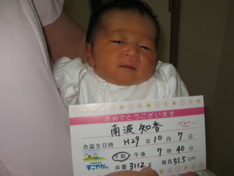 南波　美鈴（みすず）ちゃん