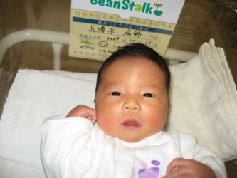 五傳木　元（げん）くん