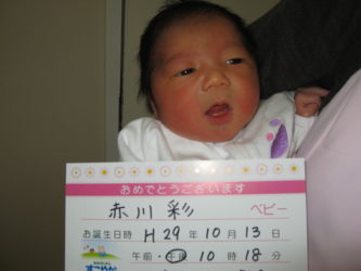 赤川　紬（つむぎ）ちゃん