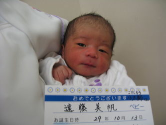 遠藤　小太郎（こたろう）くん