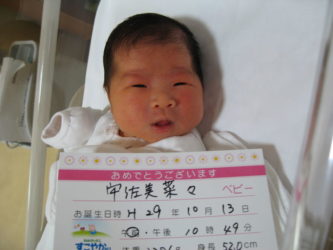 宇佐美　夢色（めい）ちゃん