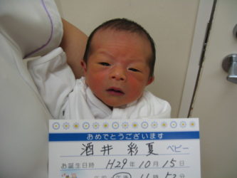 酒井　颯太朗（そうたろう）くん