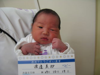 渡邊　元輝（もとき）くん