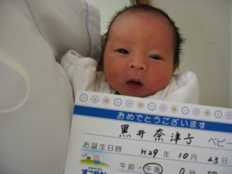 黒井　翔輝（しょうき）くん