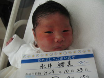 永井　唯翔（ゆいと）くん