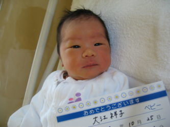 大江　潤之輔（じゅんのすけ）くん