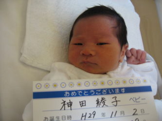 神田　晃征（こうせい）くん