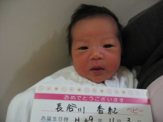 長谷川　友乃（ゆの）ちゃん