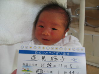 道見　航成（こうせい）くん