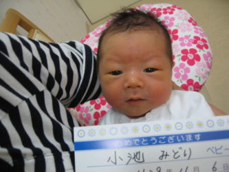 小池　瑛聖（えいせい）くん