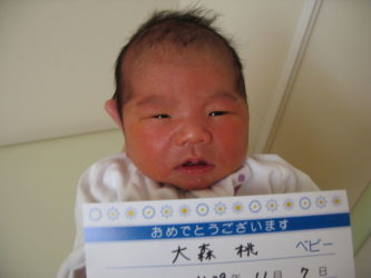 大森　蒼月（あづき）くん