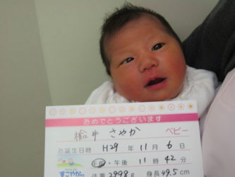 楡井　このは　ちゃん