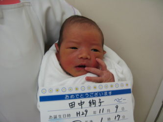 田中　結大（ゆうと）くん