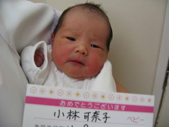 小林　來未（くるみ）ちゃん