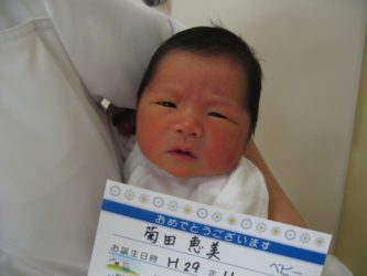 菊田　恵生（けいせい）くん