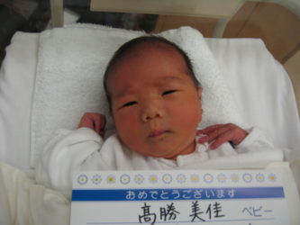 髙勝　侑（ゆう）くん