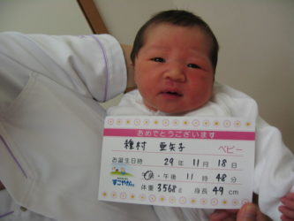 種村　七奈子（ななこ）ちゃん