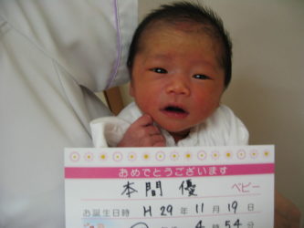 本間　結衣（ゆい）ちゃん