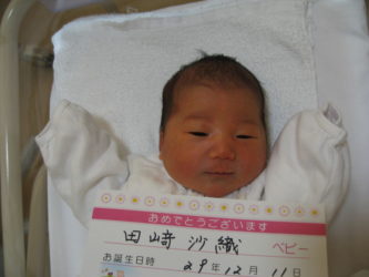 田﨑　柚架（ゆずか）ちゃん