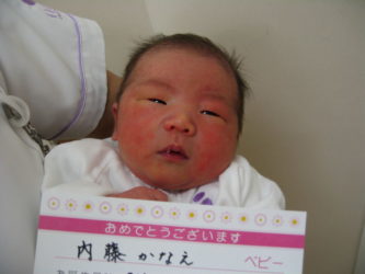 内藤　さくら　ちゃん