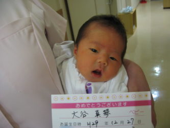 大谷　笑叶（えれな）ちゃん