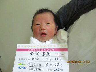 熊谷　千恵（ちえ）ちゃん