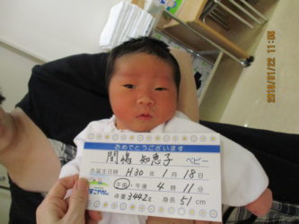 間嶋　優心（ゆうしん）くん