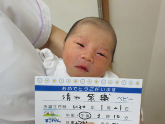 清水　太凰（たお）くん