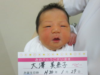 大澤　瑠依（るい）ちゃん