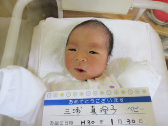 三浦　朔人（さくと）くん