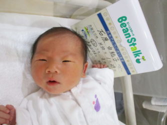 石原　榛真（はるま）くん