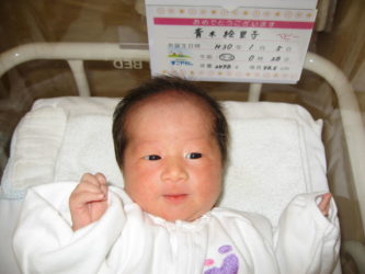 青木　羽那（はな）ちゃん