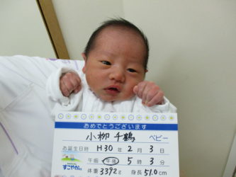 小栁　偉旺（いお）くん