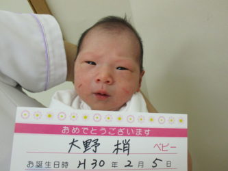 大野　碧莉（みどり）ちゃん