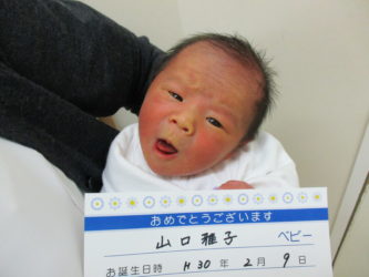 山口　大登（ひろと）くん