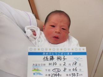 佐藤　優燈（ゆうひ）くん