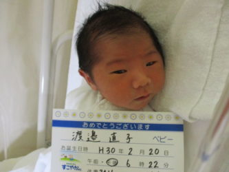 渡邉　成（じょう）くん