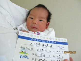 小林　大翔（つばさ）くん