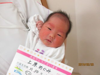 上原　雪乃（ゆきの）ちゃん