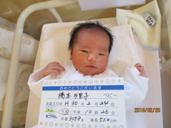 橋本　真弦（まいと）くん