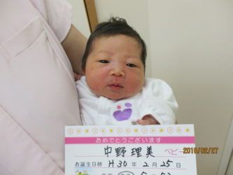 中野　綾（りょう）ちゃん