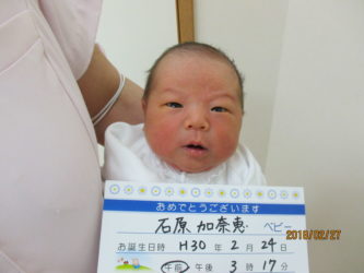 石原　圭梧（けいご）くん