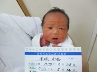 平松　真宙（まひろ）くん