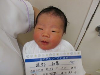 渡部　斗愛（とあい）くん