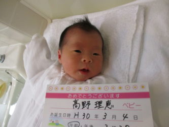 髙野　真愛（まな)ちゃん