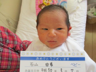 石山　琉輝（るき）くん