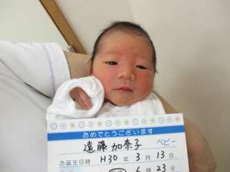 遠藤　空（そら）くん