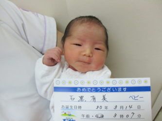 石黒　暁也（ときや）くん